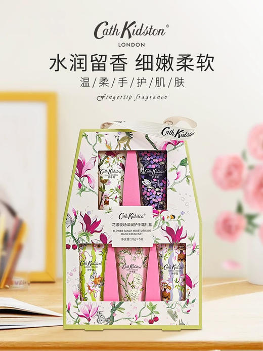 Cath Kidston花漾牧场深润护手霜礼盒20ml*5支装 商品图7