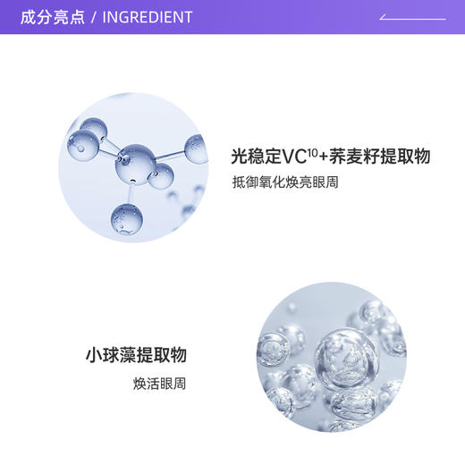 兰蔻小黑瓶发光眼霜 保湿滋润修护淡纹抗初老15ml(注：美妆为特殊商品，下单后不支持退货） 商品图1