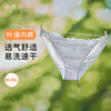 奶糖派叶漫配套内裤蕾丝性感透气亲肤不夹臀纯棉里裆低腰三角裤女 商品缩略图0