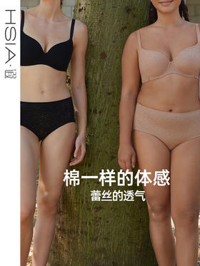 【小气泡】遐中腰蕾丝内裤女士纯棉裆大码高弹力不夹臀包臀平角裤