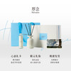 Hehodon无火香薰礼盒高级香氛藤条房间卧室内持久新年礼物顺丰 商品缩略图4
