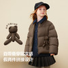 [真心绒]迷你巴拉男女童羽绒服假两件玩偶儿童三防外套2025冬新款 商品缩略图3