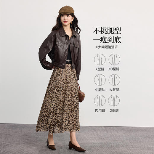 【10/1新品】熙世界游牧度假风豹纹半身裙女2025秋季新款轻熟气质高腰垂感长裙 商品图2