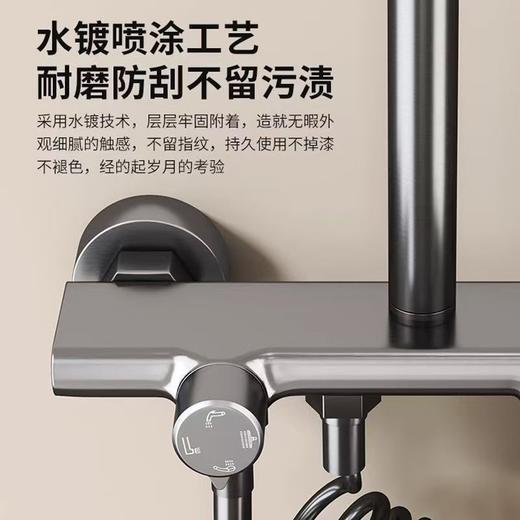 6081-1佐菲四档花洒-枪灰 商品图8