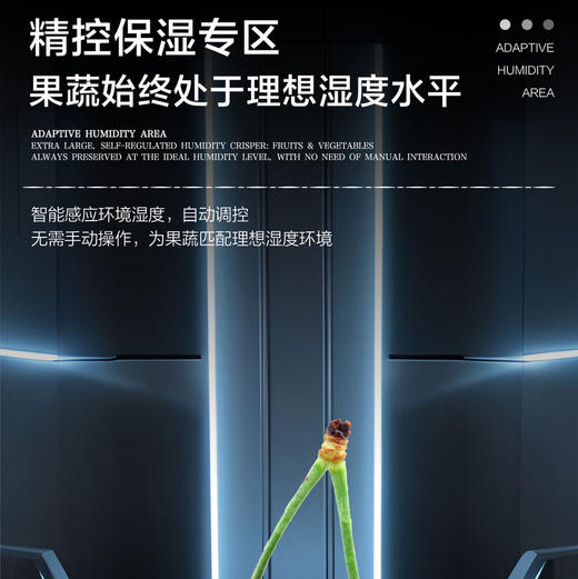 海尔（Haier）冰箱 BCD-360WGHC2DESTU1 商品图7