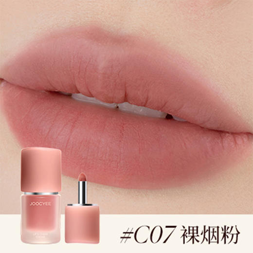 JOOCYEE多用霜2.0唇釉纪念日百货163093969 商品图3