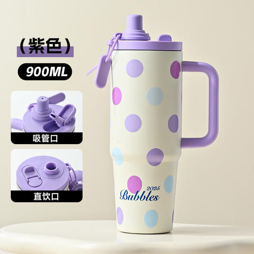 【双节SVIP赠品】双饮随心选，吸管直饮超畅快！新款轻奢保温杯 大容量简约冰霸杯 户外便携双饮吸管水杯 学生手柄杯冰霸双饮 商品图8