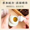 【买三送一】方回春堂漢方舒眠酣梦保健膏 配料干净 本草精华 真材实料 清爽油润好吸收  商品缩略图3