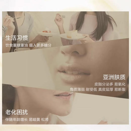 SHISEIDO资生堂 · 悦薇面霜智感紧塑抗糖焕白霜提亮补水紧致保湿霜50ml 商品图4