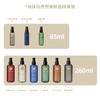 4楼Eubelle欧蓓 HARNN晗旎以油养肤身体精油保湿喷雾85ml-260ml 吊牌价：199-590元 活动价：179-531元 商品缩略图8