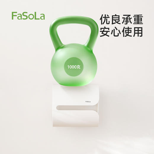FaSoLa卷纸架壁挂免打孔纸巾架洗手间卫生纸置物架简净壁挂卷纸架 商品图5