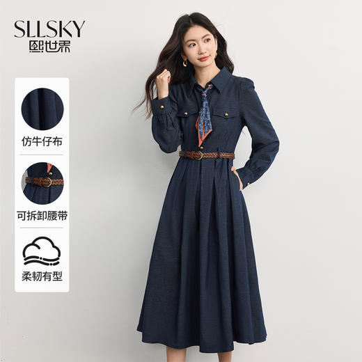 【10/1新品】熙世界通勤都市风仿牛仔翻领连衣裙女长袖收腰衬衫裙子2025秋新款 商品图0