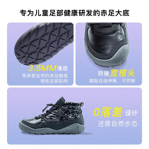 【防水一脚蹬】pineapple菠萝25冬季新品儿童运动棉鞋中大童户外保暖棉靴二棉鞋-羽绒布 商品图2