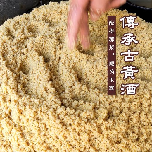 陈酿黄乳坛装 丨 窑洞窖藏 口感醇香 商品图5
