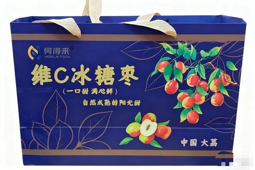 维C冰糖枣礼盒装（约3斤）【FY】 商品图0