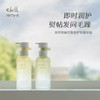 4楼Eubelle欧蓓 Chillmore且悠角鲨烷香氛护发精油75ml 柔顺修护蓬松 吊牌价：139元 活动价：129元 商品缩略图1