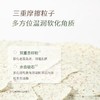 4楼Eubelle欧蓓 Chillmore且悠香氛磨砂膏乳霜200g 改善粗糙/去角质 吊牌价：149元 活动价：133.9元 商品缩略图4