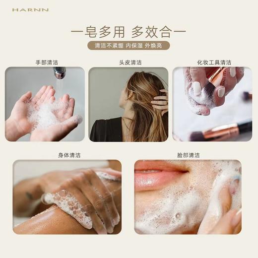 4楼Eubelle欧蓓 HARNN泰国米糠精油皂100g 沐浴洗手全身 吊牌价：60元 活动价：53.9元 商品图3