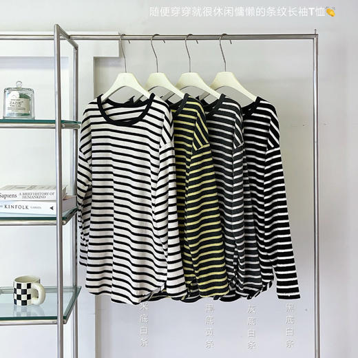 毛巾条纹慵懒风长袖-纪念日百货门店同款165543804 商品图1