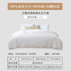 太湖雪 100%桑蚕丝冬被 蚕丝净重4斤 全棉 防螨抑菌保暖贴身220*240白 商品缩略图0