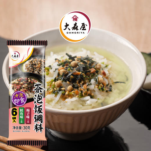 大森屋日式茶泡饭鲑鱼梅子茶泡饭海苔泡饭料6袋入 商品图6