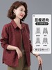 洋气妈妈秋装外套2025新款中老年女士新中式翻领上衣中年夹克 商品缩略图2