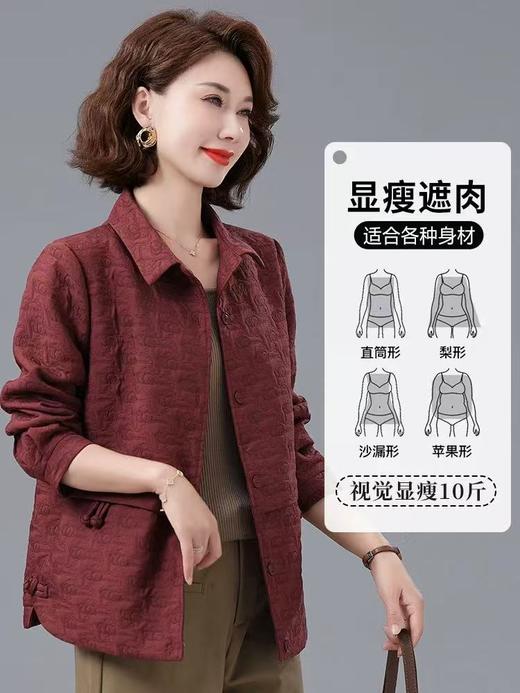 洋气妈妈秋装外套2025新款中老年女士新中式翻领上衣中年夹克 商品图2
