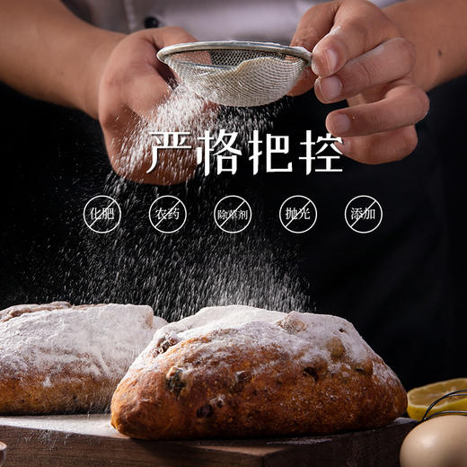 元溢慷·新疆阿勒泰有机面粉1.25kg*2袋  轻研细磨 粉质细腻均匀 商品图3