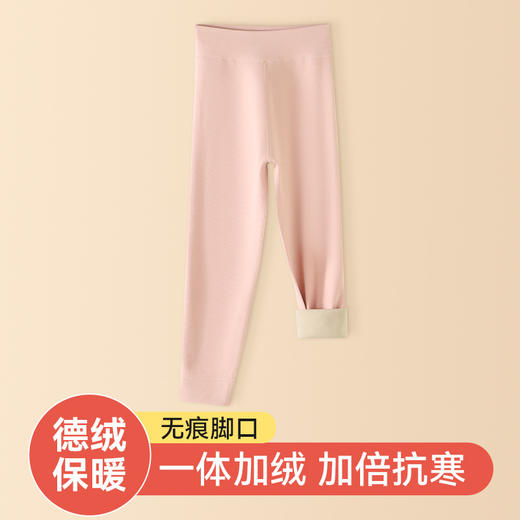秋冬【儿童保暖裤女童秋裤】加绒男童中大童内穿毛线裤 校服打底神器 商品图7