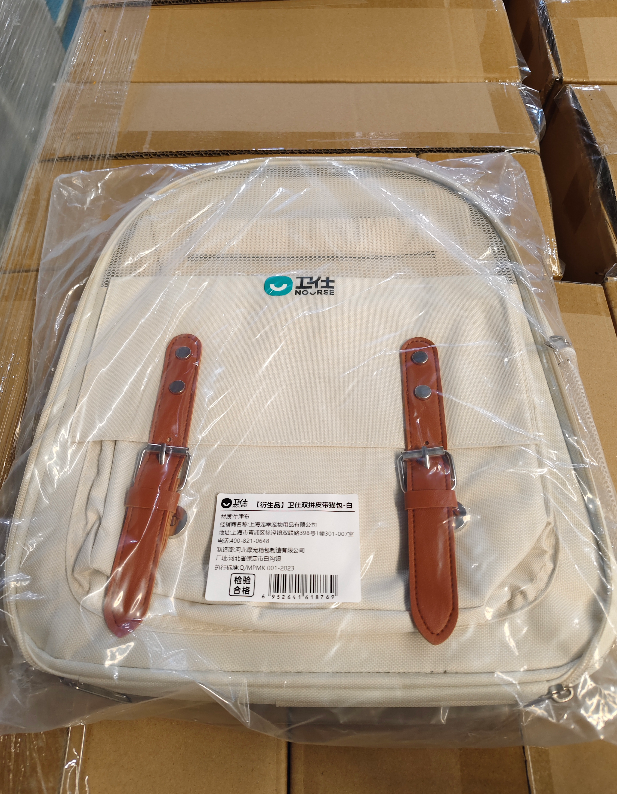 【赠品】卫仕双拼皮带猫包-白