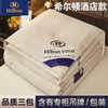 【一夜好眠的秘密🛌】希尔顿逸林同款蚕丝棉被✨四季适用，享受酒店级奢华睡眠❄️☀️匠心工艺不跑棉，舒适保暖不闷热！ 商品缩略图0