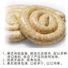 今荣LEGION油煎肠(圈)1kg 德式煎盘肠圈圈肠蜗牛肠西餐厅商用肠(顺丰发货) 商品缩略图4
