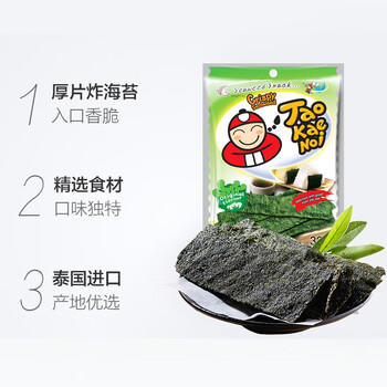 老板仔海苔 泰国原装进口 脆紫菜 儿童休闲零食 海苔片 原味32g /休闲食品 /海味零食 /海苔 商品图1