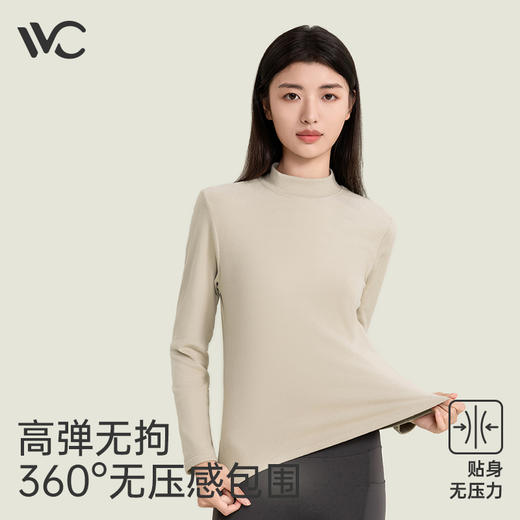 【厚实保暖 弹力贴肤！】VVC燃点·抗菌蛋白衣 VGA4S606 女士打底衫半高圆领早秋修身长袖 商品图1