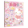 Hello Kitty和她的小伙伴们 闪闪亮小粉书 玩偶号（和Hello Kitty一起玩，超多精彩贴纸、涂色游戏等你来发现 商品缩略图1