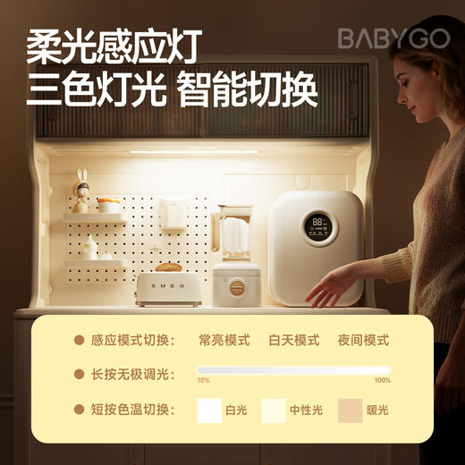 BABYGO儿童喂养台宝宝置物玩具收纳柜趣搭搭玩具收纳架儿童衣柜 商品图2