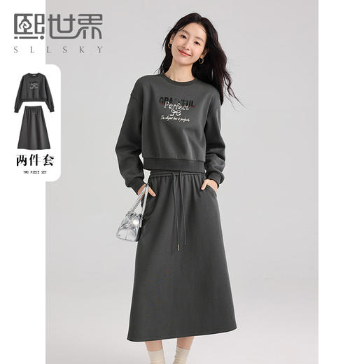 【专属特价】熙世界印花卫衣裙套装2025秋装新款半身裙两件套入秋搭配一整套 商品图0