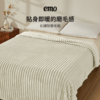 一默长绒轻奢泡泡绒毯 | 软糯亲肤、活性印染、不易掉色、可盖可披、一毯多用 商品缩略图2