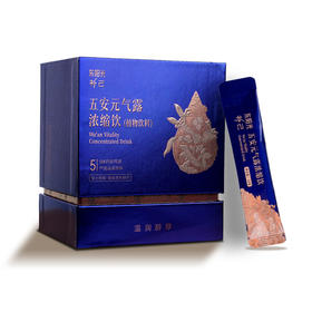 东阳光 五安元气露安睡饮改善睡眠失眠助眠舒缓压力