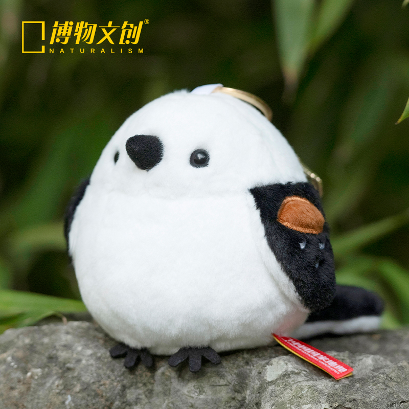 博物文创 小圆宝 北长尾山雀 肥啾啾啾小鸟毛绒玩具挂件 节日礼物