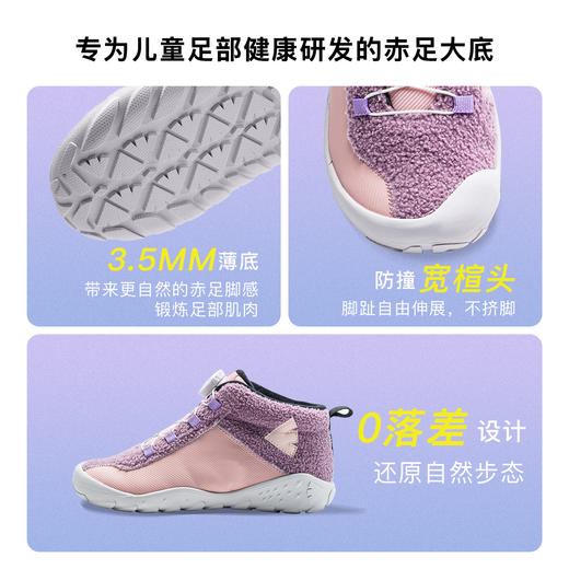 【绒绒赤足鞋】pineapple菠萝25冬季新品儿童加绒运动鞋赤足鞋户外防风保暖靴-福拉飞 商品图1