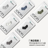 【奢姿甄选】 6双装【轻梵 情侣款7A级纯棉防臭袜】全新网眼设计 蜂巢网孔 紧密赛洛纺工艺 简约至纯 独立包装 商品缩略图4