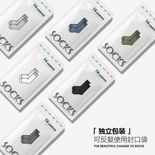 【奢姿甄选】 6双装【轻梵 情侣款7A级纯棉防臭袜】全新网眼设计 蜂巢网孔 紧密赛洛纺工艺 简约至纯 独立包装 商品图4