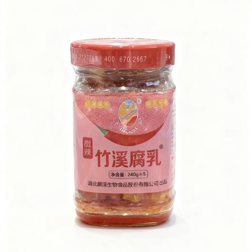 十堰特产竹溪顺溪腐乳 正宗手工农家自制280g瓶装 商品图5