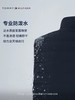 TOMMY 外套/羽绒背心男  MW40171-GV7 卡其色. 商品缩略图1