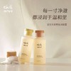 4楼Eubelle欧蓓 Chillmore且悠净润香氛洁肤露沐浴露300ml 吊牌价：89元 活动价：79元 商品缩略图1