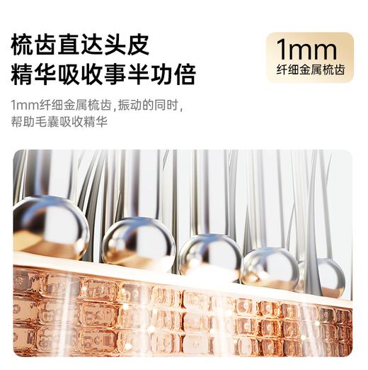 小泉成器 G401梳 商品图2