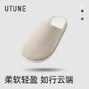 优调 静息飞边拖鞋 UDT1469 珊瑚绒内里 亲肤暖绒；中层记忆海绵缓震 静音无声 如踩云端行走；止滑大底 安全不易摔 商品缩略图5