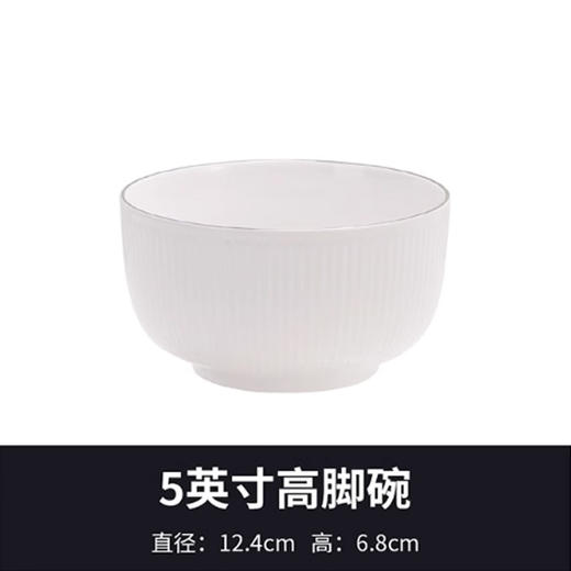 雅诚德金韵玉兰5"英式高脚碗（6941678035069） 商品图1