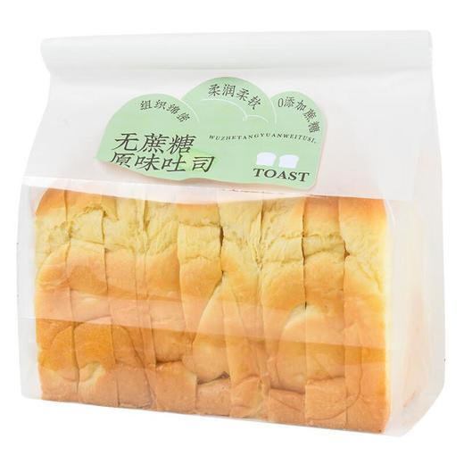 无蔗糖原味吐司 330g/袋 商品图1